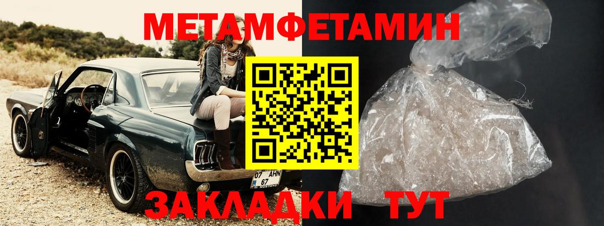 АМФЕТАМИН Premium  Вход с VPN  АМФЕТАМИН  Балашов 
