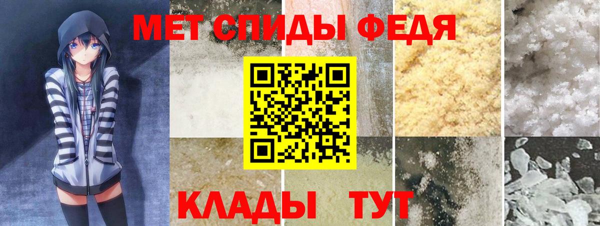 Амфетамин 97% Балашов