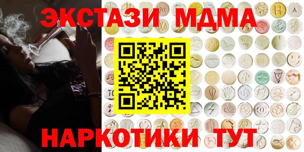 ЭКСТАЗИ круглые Балашов