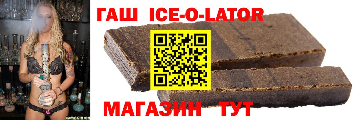 Гашиш  ГАШИШ гарик  Балашов  Вход с VPN  ГАШИШ убойный 