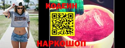 меф Кинель