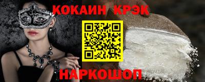 ешки Комсомольск-на-Амуре