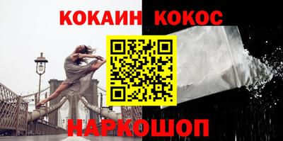 гашишное масло Конаково