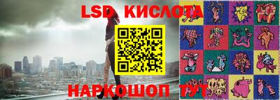 меф Кинель
