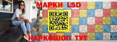 ешки Комсомольск-на-Амуре