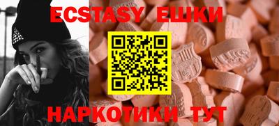 гашишное масло Конаково