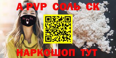 сатива Кимры