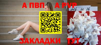 ешки Комсомольск-на-Амуре