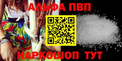 меф Кинель