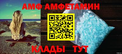 сатива Кимры