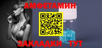 меф Кинель