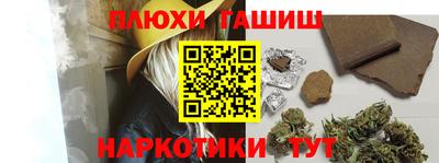 меф Кинель