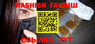 сатива Кимры