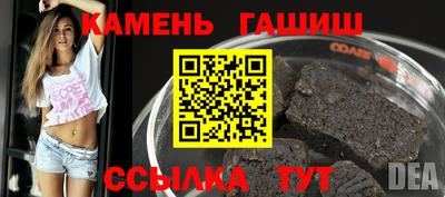 меф Кинель