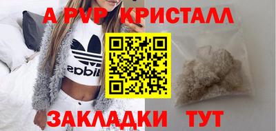 меф Кинель