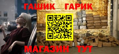 меф Кинель