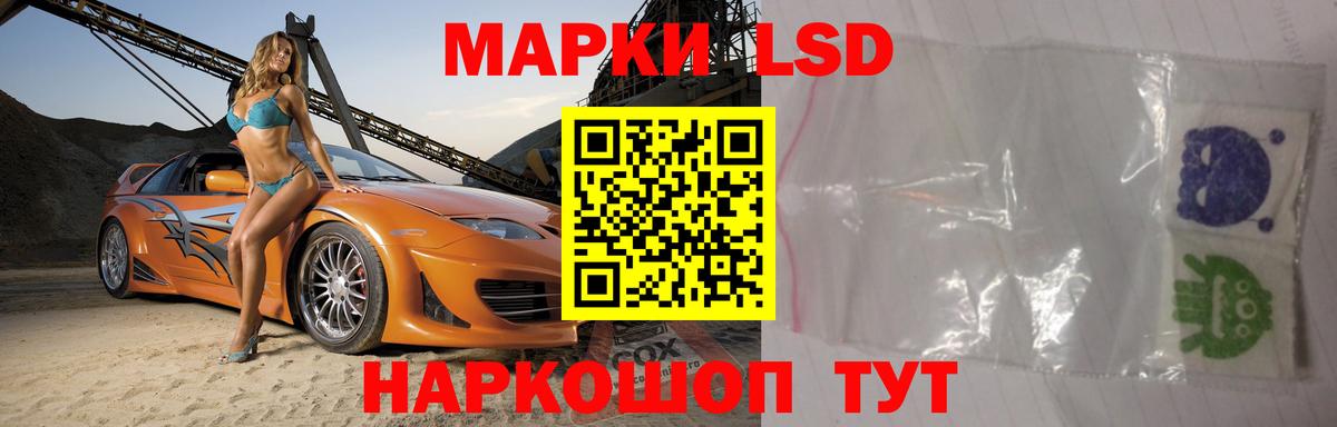 Лсд 25 экстази кислота Балашов