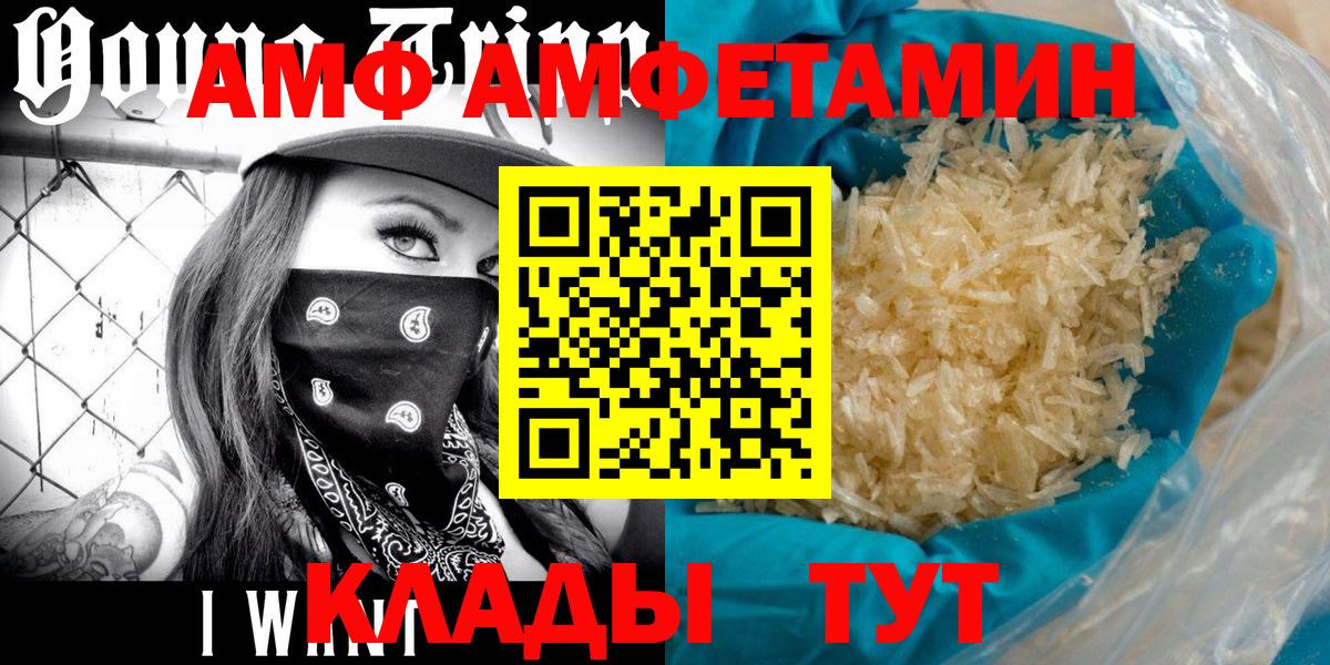 Каннабис  Вход с VPN  COCAIN  Мефедрон кристаллы  MDMA  ГАШ  Балашов  Alpha-PVP СОЛЬ   ГАШИШ 
