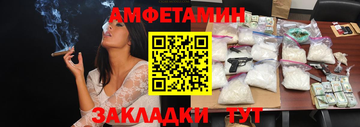 МЕТАМФЕТАМИН Methamphetamine  МЕТАМФЕТАМИН Methamphetamine  Балашов  Вход с VPN 