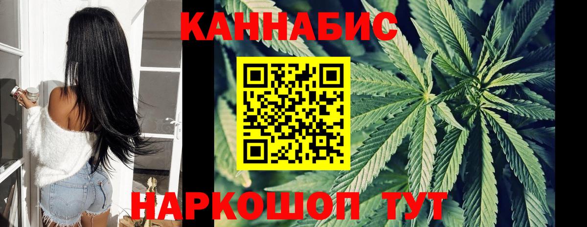 Балашов  Шишки марихуана конопля  МАРИХУАНА семена  Вход с VPN 