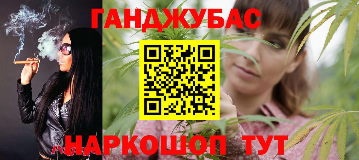 Каннабис ГИДРОПОН Балашов